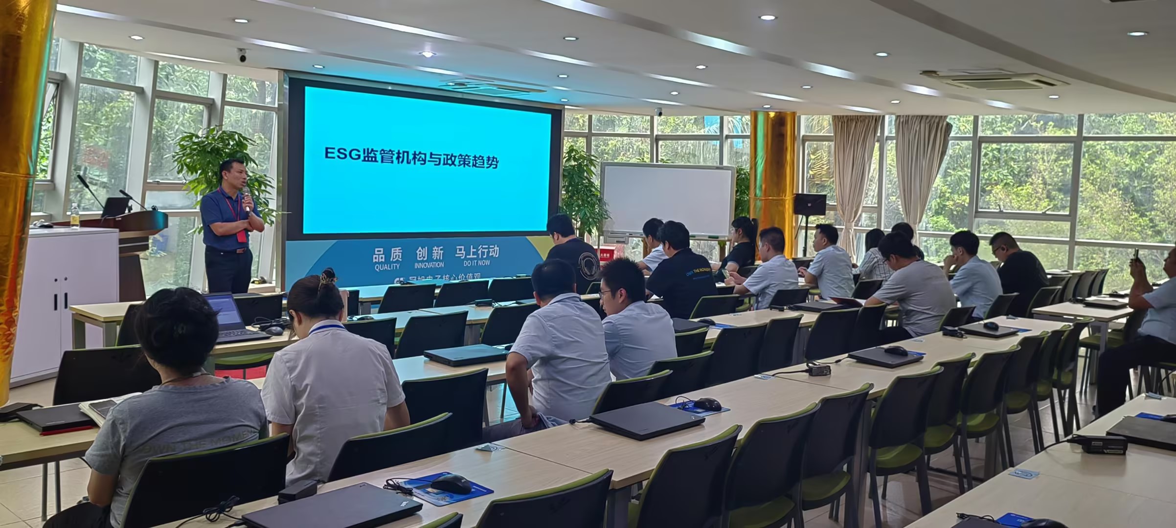 1704874534622491.jpg 10月8日ESG培訓(xùn)—中國檢驗(yàn)認(rèn)證集團(tuán)聶小兵老師.jpg